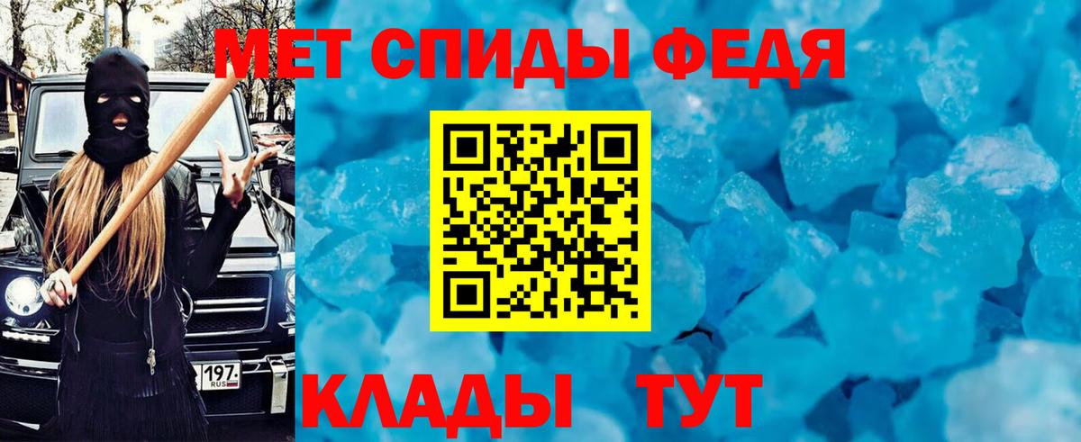 АМФЕТАМИН  Вход с VPN  Тара  АМФЕТАМИН Розовый 
