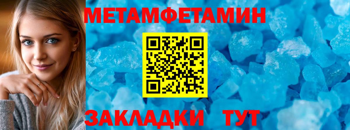 Амфетамин 98% Тара