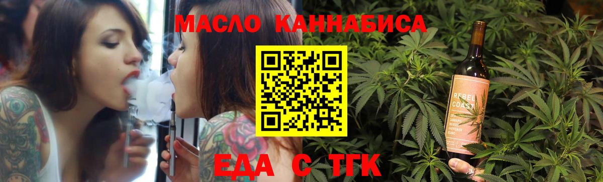 Тара  Canna-Cookies конопля  Вход с VPN 