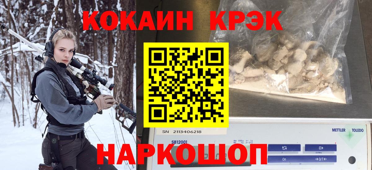 Кокаин Колумбийский Тара