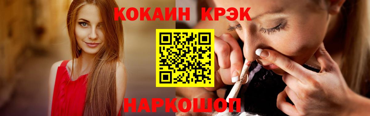 Тара  COCAIN FishScale  COCAIN 99%  COCAIN  Вход с VPN 