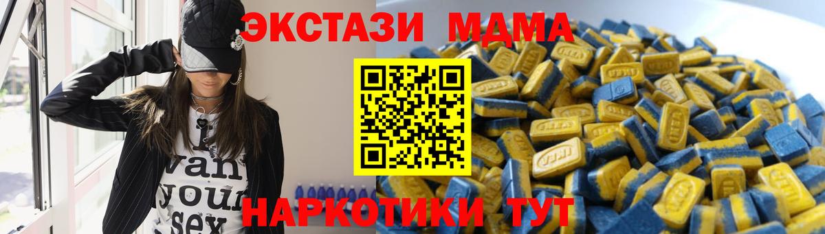 Тара  Ecstasy 99%  Вход с VPN  Экстази Cube 