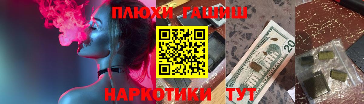 ГАШИШ гарик  Вход с VPN  ГАШ  Гашиш Premium  Тара 