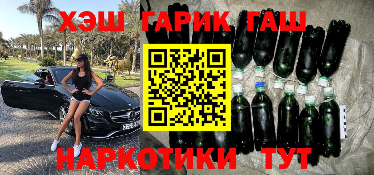 COCAIN  Вход с VPN  Мефедрон кристаллы  Тара  Гашиш 