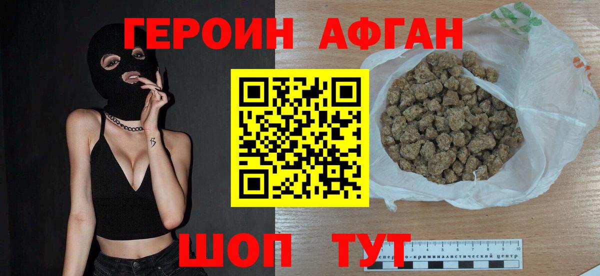 ГЕРОИН гречка Тара