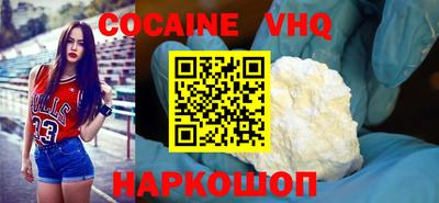 кокаин колумбия Бузулук