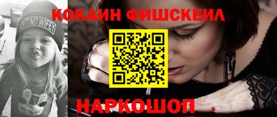 мефедрон мука Новозыбков
