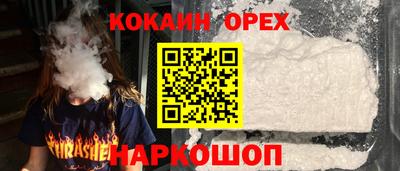мет Новодвинск