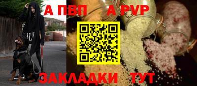 2c-b Будённовск