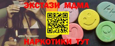 ALPHA PVP Бугуруслан