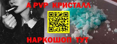 2c-b Будённовск