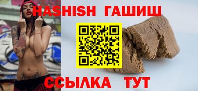 ALPHA PVP Бугуруслан