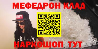 2c-b Будённовск