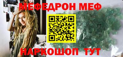 ALPHA PVP Бугуруслан