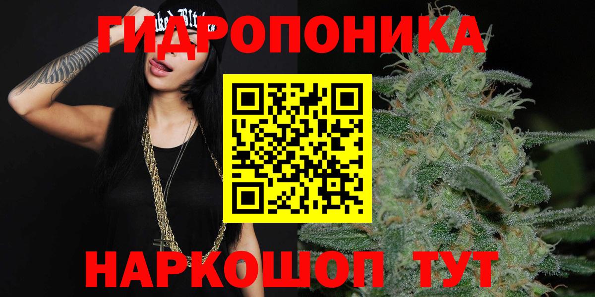 Каннабис марихуана Тара